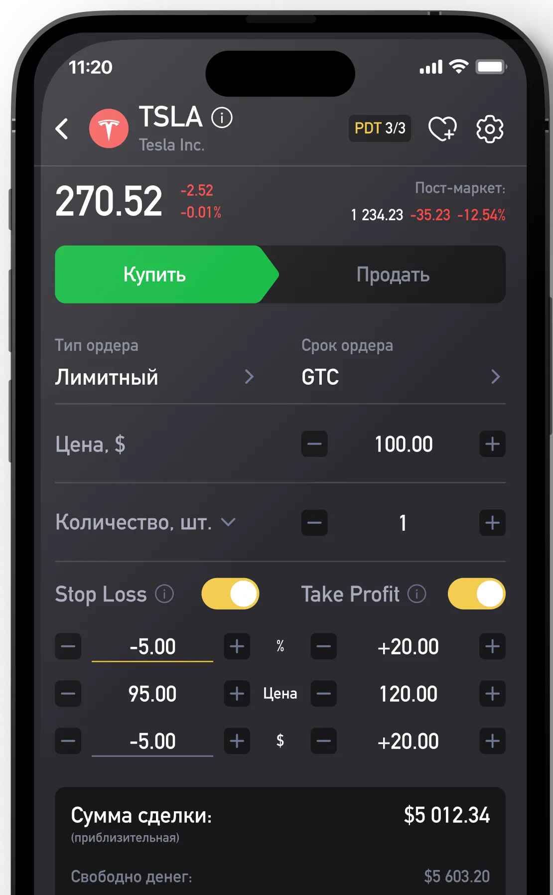 Мобильное приложение Investlink