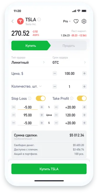 stop loss take profit