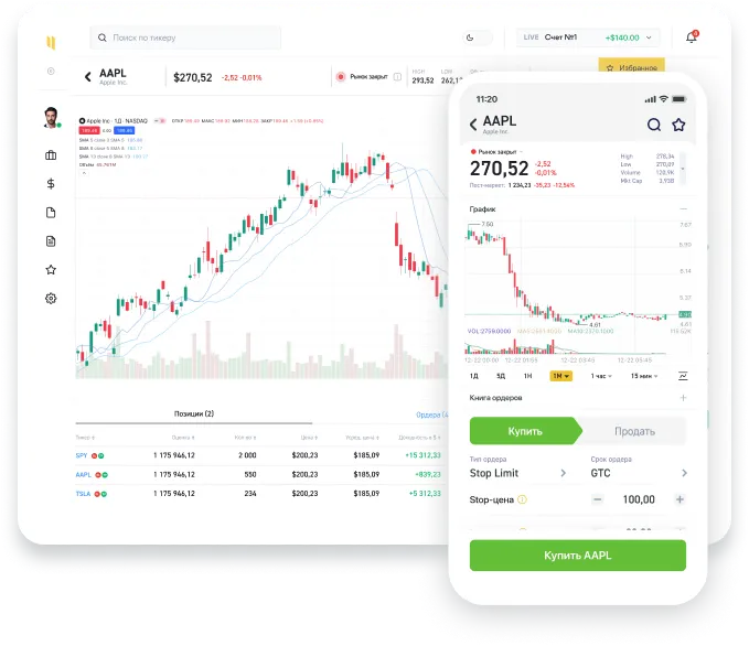 Торговля акциями на десктопе и в мобильном приложении Investlink
