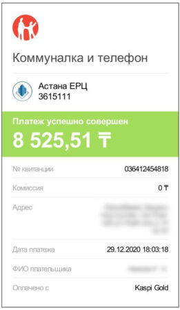 Инструкция: как подтвердить адрес