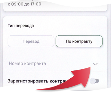 Как пополнить брокерский счет через приложение Halyk
