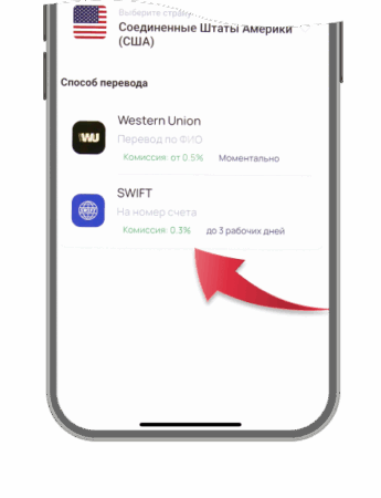 Как пополнить брокерский счет через приложение Halyk