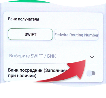 Как пополнить брокерский счет через приложение Halyk