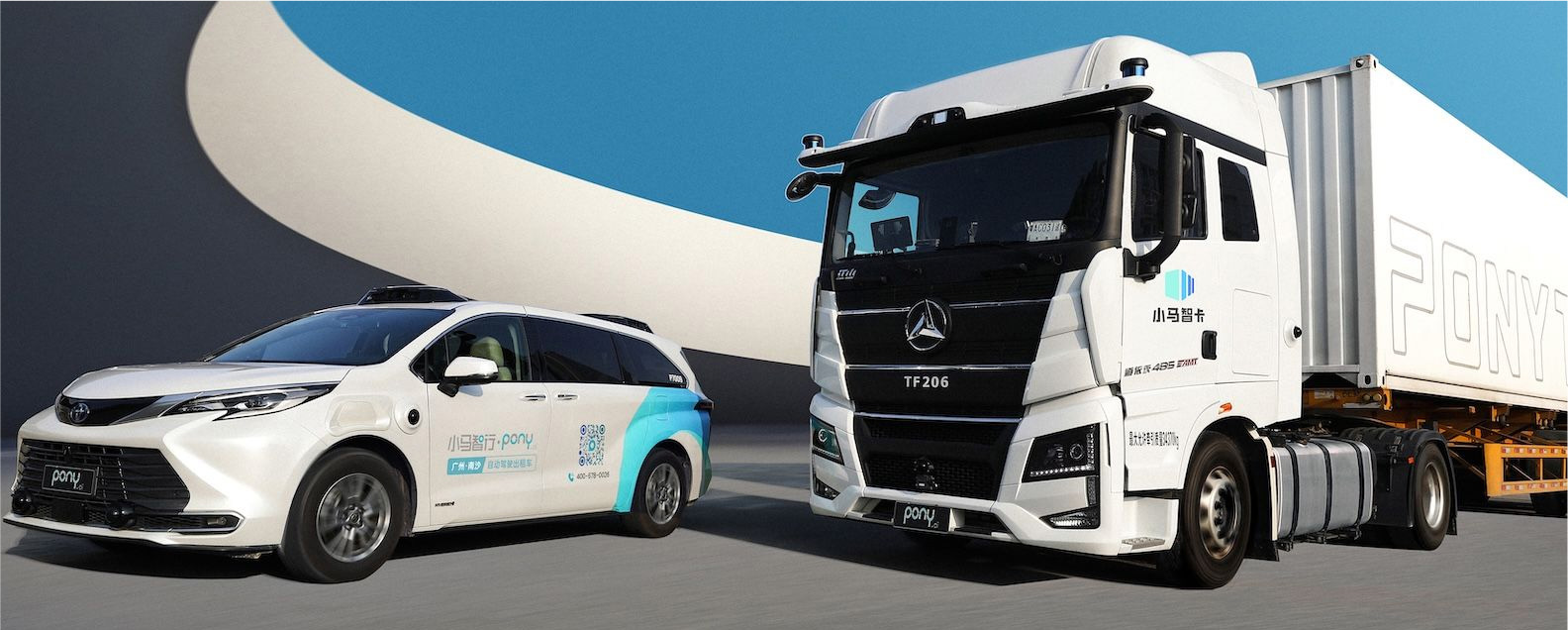 Pony AI дебютировала со снижением акций на 7,7%