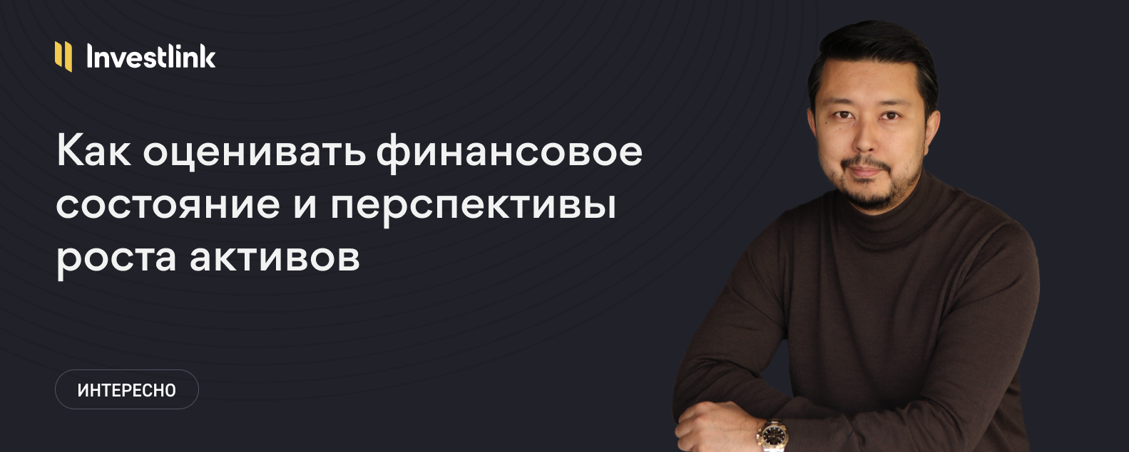 Не гонитесь за рыночными миражами, ищите истинную ценность акций