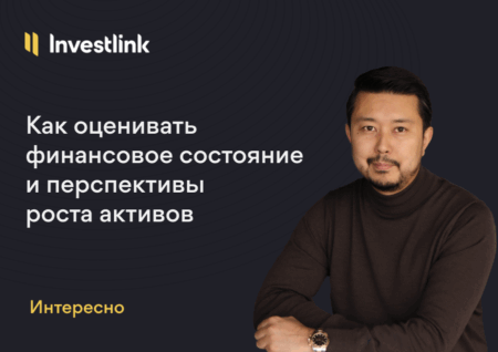 Не гонитесь за рыночными миражами, ищите истинную ценность акций