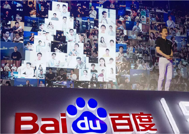 Baidu готовится к прорыву в ИИ за счет чипов третьего поколения
