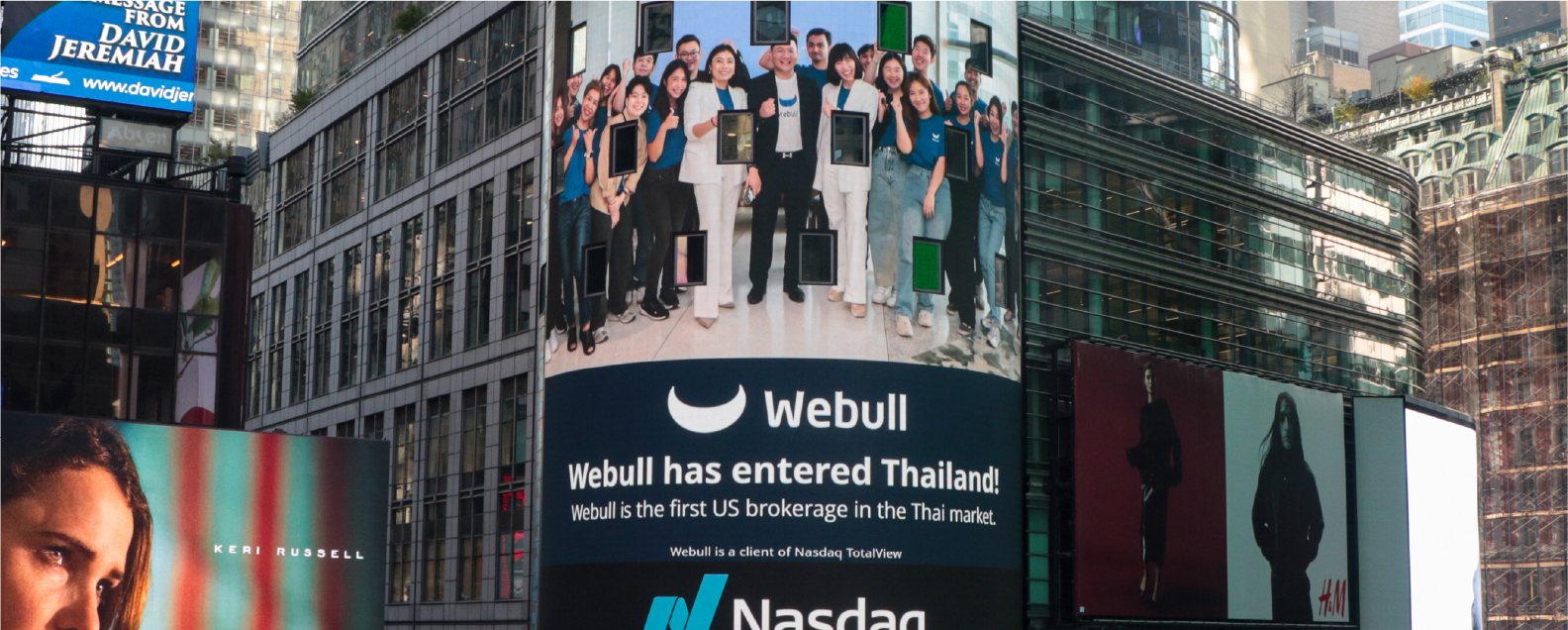 Webull вышла на публичный рынок через SPAC SKGR