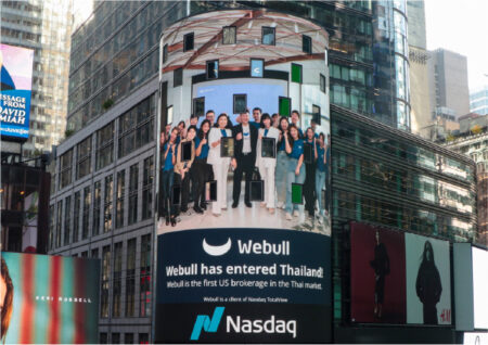 Webull вышла на публичный рынок через SPAC SKGR