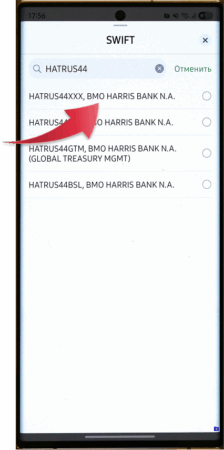 Как пополнить брокерский счет через приложение Halyk