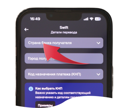 Инструкция: Как пополнить брокерский счет через приложение BCC.KZ