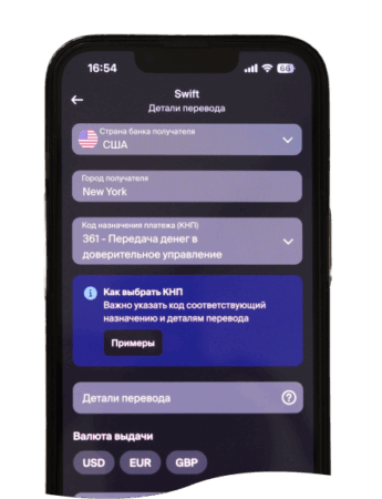 Инструкция: Как пополнить брокерский счет через приложение BCC.KZ