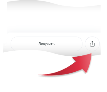 Инструкция: Как пополнить брокерский счет через приложение bcc.kz