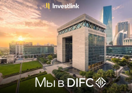 Investlink выходит на новый уровень: мы в DIFC! 🇦🇪
