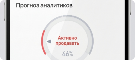 Интерфейс Аналитика PRO